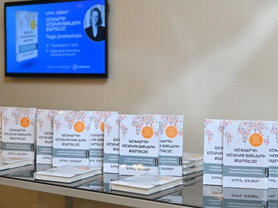 При поддержке Ардшинбанка на армянском языке издан бестселлер Эрин Мейер «Карта культур мира»