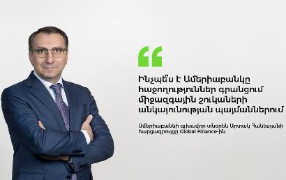 How Ameriabank continued to deliver success amid the volatility of the global markets