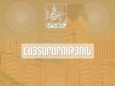 Սուրբծննդյան տոնավաճառի առանձին հատված կտրամադրվի Լեռնային Ղարաբաղից բռնի տեղահանված անձանց
