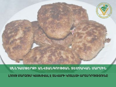 Լոռու մարզում կասեցվել է տավարի կոտլետի արտադրությունը