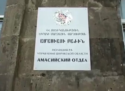 Կաշառք` նպաստ ստանալու համար. Ամասիայի ոստիկանների բացահայտումը