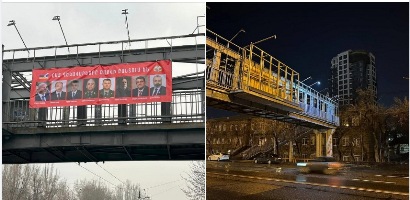 АРФД: Снятие плакатов с фотографиями лидеров Арцаха спустя несколько часов – еще один факт поклонения туркам