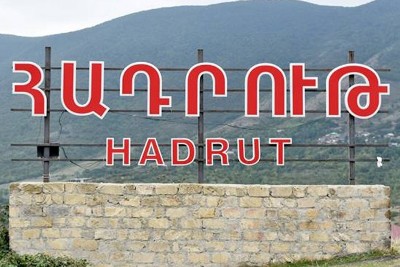 Արցախի Հադրութ քաղաքի պատմական հայկական ինքնության օտարումը և նոր՝ «ադրբեջանական ինքնության» ստեղծումը