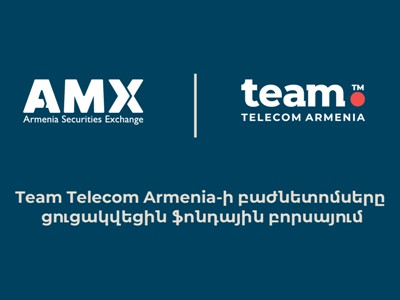Team Telecom Armenia-ի բաժնետոմսերը դարձան ազատ շրջանառելի` ցուցակվելով Հայաստանի ֆոնդային բորսայում