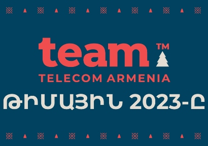 Ինչպիսին էր Թիմային 2023-ը․ Team Telecom Armenia-ն ամփոփել է իրականացրած ծրագրերը