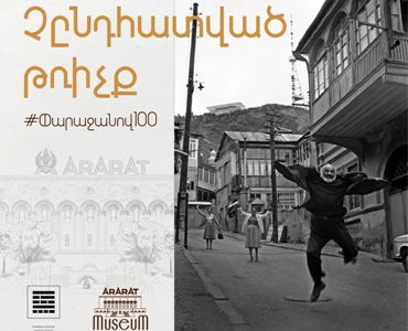 ARARAT Museum Celebrates 100th Anniversary of Sergei Parajanov with "Uninterrupted Flight" Exhibition
