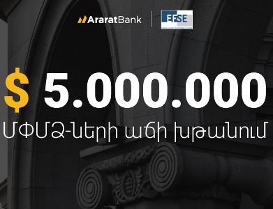 ARARATBANK attracts USD 5 million from EFSE to support MSMEs in Armenia