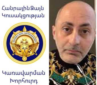 Партия «Общественный голос» исключила Вардана Гукасяна из своих рядов и полностью от него отмежевалась