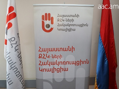 «Կարմիր գծերի» վարձավճարների դրույքաչափերը հիմնավորված չեն. Դրանք պետք է վերացնել. հայտարարություն