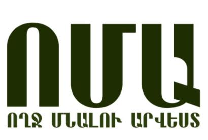 ՈՄԱ-ից պարզաբանել են լուրը, ըստ որի, իրենց սանը կրակել է 11-ամյա երեխայի վրա