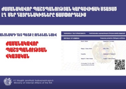 36,200 forcibly displaced Karabakh Armenians apply for refugee status