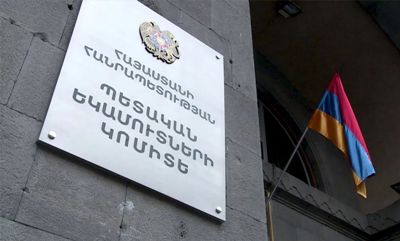Newspaper: Bonus pay to be made law requirement in Armenia