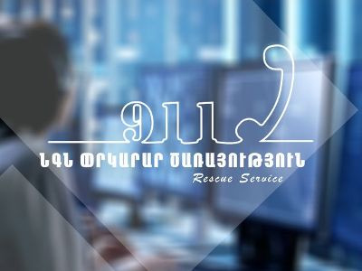 Գորիսում փլուզվել է մեկհարկանի շինության արտաքին պատը, տանիքը. վնասվել է ներսում գտնվող տեխնիկան
