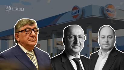 Սուքիասյաններն ու վրացի գործարարները ՀՀ վառելիքի շուկայում նոր ընկերություն են հիմնում․ «Հետք»