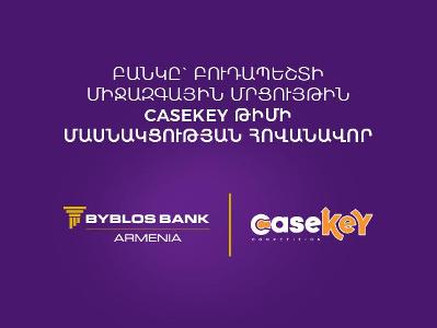 Byblos Bank Armenia to sponsor CaseKey team’s participation in Budapest’s CUBE 2024