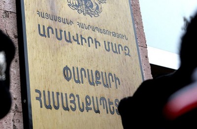 «Փաստ». Փարաքար համայնքի ավագանին «մոռացել է» ընդունել 2024 թ. բյուջեն