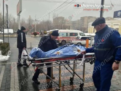 Երևանում «El Paso» խանութի դիմաց հայտնաբերվել է կնոջ դի. Բռնության հետքեր չեն եղել
