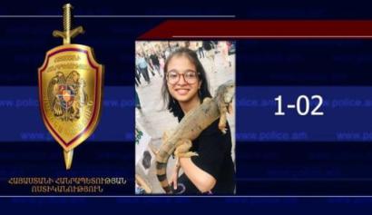 Որպես անհետ կորած որոնվող 16-ամյա աղջիկը հայտնաբերվել է