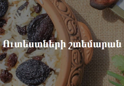 Database created for preservation of Armenia national dishes