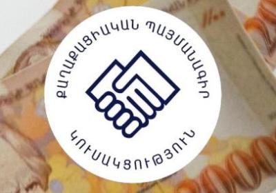 «Ժողովուրդ». Երեւանի փոխքաղաքապետի օգնականը 2.5 մլն դրամ է փոխանցել իշխող ՔՊ-ը կուսակցությանը իբրեւ նվիրատվություն