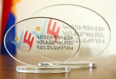 «Ժողովուրդ». Պրոֆեսիոնալները չեն ուզում ՔՊ-ի հետ աշխատել․ հայտնի են ԿԿՀ անդամի թեկնածուները