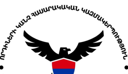 Ոտքի հանեք ժողովրդին և գործեք, այլապես Հայաստանին կսպասի Արցախի ճակատագիրը՝ շատ ավելի վատ հետևանքներով. հայտարարություն