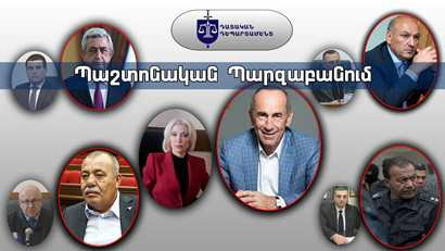 Ամենահայտնի քրեական գործերով տեսանյութի շուրջ աղմուկի մասին ԲԴԽ-ն պաշտոնական պարզաբանում է տարածել