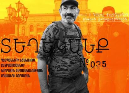 ՏԵՂԵԿԱՆՔ № 35՝ Նիկոլ Փաշինյանին ընտրածների համար