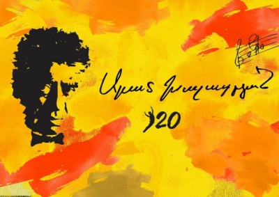 «Փաստ». «Մեկին հազար ձի ու ջորի». ի՞նչ սկզբունքով է գումարները բաշխում ԿԳՄՍՆ-ն