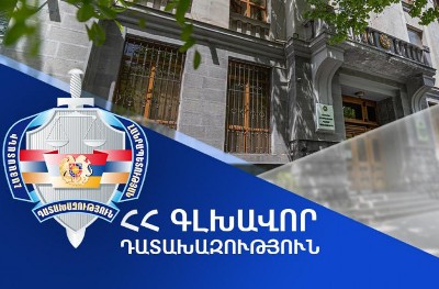 «Ծիծեռնակաբերդի խճուղի» 4 հասցեում գտնվող անշարժ գույքը փորձ է արվել ձեռք բերել կադաստրային արժեքից 5 անգամ ցածր գնով