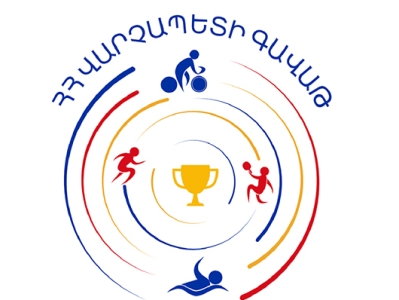 «ՀՀ վարչապետի գավաթ» սիրողական մրցաշարերի անցկացման կարգում փոփոխություններ են տեղի ունեցել