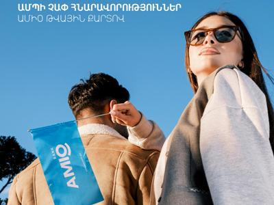 Ստացիր 5% քեշբեք քո ԱՄԻՕ թվային քարտին. խնայիր յուրաքանչյուր հպումից