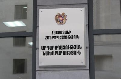 «Ժողովուրդ». 2 մլն 214 հազար դրամի թղթապանակներ, 240 հազար դրամի երկու դրոշ․ ՀՀ ԱՆ հետաքրքիր գնումները