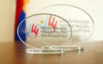 «Ժողովուրդ». ԿԿՀ-ն վարույթ կհարուցի հանրային ծառայողի պաշտոն զբաղեցնող ավագանու անդամների նկատմամբ․ գնդակը ԱԺ դաշտում է
