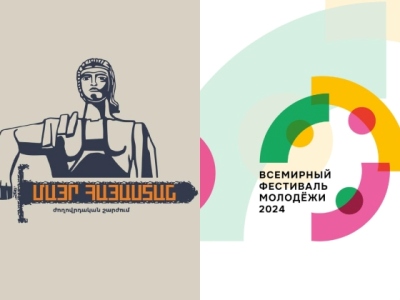 «Մայր Հայաստանի» երիտասարդները կմասնակցեն Սոչիում կայանալիք Համաշխարհային երիտասարդական փառատոնին