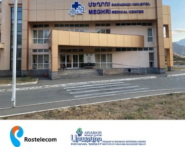 Ռոստելեկոմն աջակցում է Մեղրիում մանկական վերականգնողական ծառայությունների մատուցման նախագծին