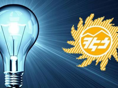 «Հայաստանի էլեկտրական ցանցեր» ՓԲԸ-ն տուգանվել է տասը միլիոն դրամով