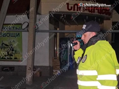 В Ереване произошла поножовщина: ранены три человека