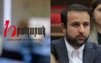 «Հրապարակ». «Հրապարակը» հերթական հաղթանակն է տարել. հաղթել են «Շիշ բռնող» մականունով Հայկ Սարգսյանին