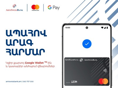 Google Pay is now accessible for ArmSwissBank Mastercard cardholders