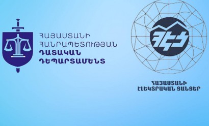 Ինչո՞ւ է «Դատալեքս»-ը գործում է խափանումներով. Դատական դեպարտամենտի պարզաբանումը