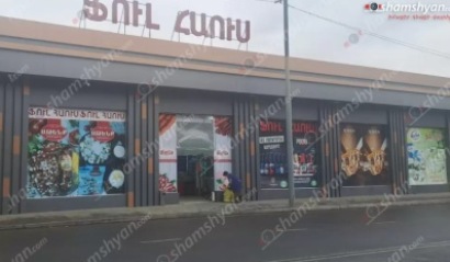 Վանաձորում փորձել են թալանել «Ֆուլ հաուս» սուպերմարկետը. սեփականատերը, վտանգելով իր կյանքը, կանխել է գողությունը