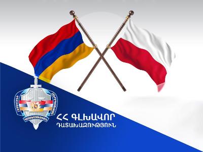 Польша передала Армении разыскиваемого гражданина