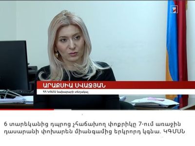 Հերթական տհաս «ռեֆորմը» կրթության ոլորտում. ԱԺ նախկին պատգամավոր Արմեն Եղիազարյան
