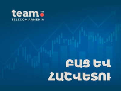 Team-ի շարժական կապի բաժանորդների թիվը գերազանցել է 1 միլիոնը