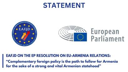 Европейский офис АРФД: Благодарим Европарламент за объективную позицию