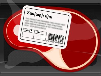Будет уточнена информация о пищевой ценности, указанной в маркировке забойных продуктов и мясной продукции