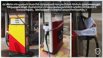 Կոտայքում և Գեղարքունիքում բենզալցակայանների գործունեություն է դադարեցվել, Արմավիրի մարզում՝ ապամոնտաժվել