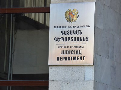 Новая закупка Судебного департамента: 4 машины за 34 млн. драмов
