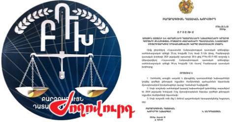 «Ժողովուրդ». ԲԴԽ-ի նոր որոշմամբ դատավորների ղեկավար է «նշանակվել». բրգաձեւ կառավարում անկախ համակարգում